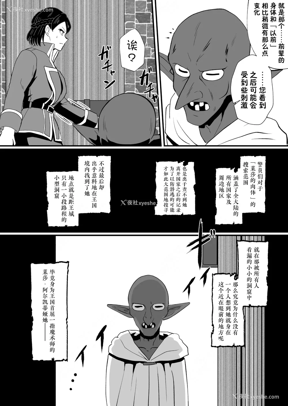 218P - [ホテル试金石 (プロトホテル)]えっ！？母娘で性欲処理したら时给100円もくれるんですか？(常识改変中) 特典[中国翻訳][DL版][貉耳萌个人汉化、真不可视汉化组]