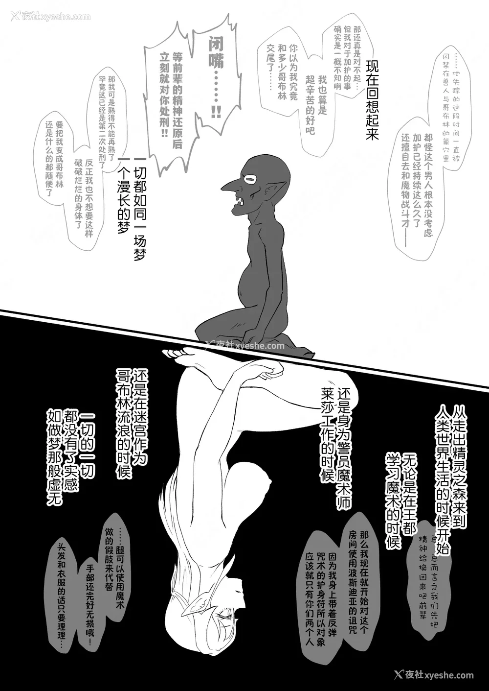 220P - [ホテル试金石 (プロトホテル)]えっ！？母娘で性欲処理したら时给100円もくれるんですか？(常识改変中) 特典[中国翻訳][DL版][貉耳萌个人汉化、真不可视汉化组]