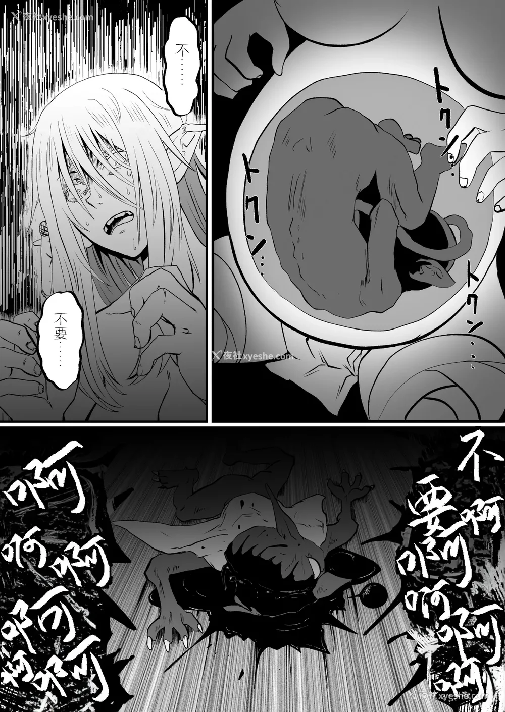 222P - [ホテル试金石 (プロトホテル)]えっ！？母娘で性欲処理したら时给100円もくれるんですか？(常识改変中) 特典[中国翻訳][DL版][貉耳萌个人汉化、真不可视汉化组]