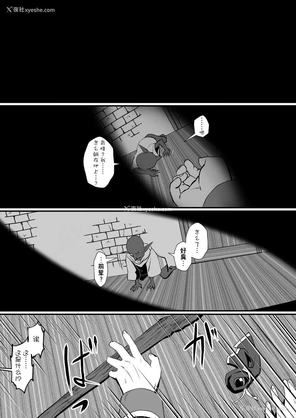 224P - [ホテル试金石 (プロトホテル)]えっ！？母娘で性欲処理したら时给100円もくれるんですか？(常识改変中) 特典[中国翻訳][DL版][貉耳萌个人汉化、真不可视汉化组]