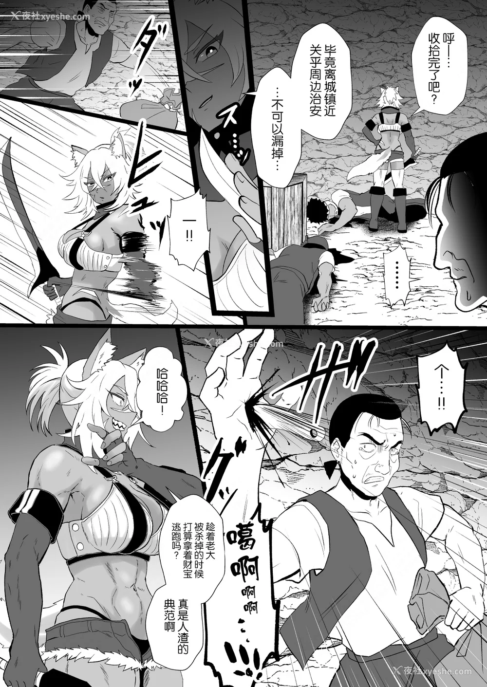 229P - [ホテル试金石 (プロトホテル)]えっ！？母娘で性欲処理したら时给100円もくれるんですか？(常识改変中) 特典[中国翻訳][DL版][貉耳萌个人汉化、真不可视汉化组]
