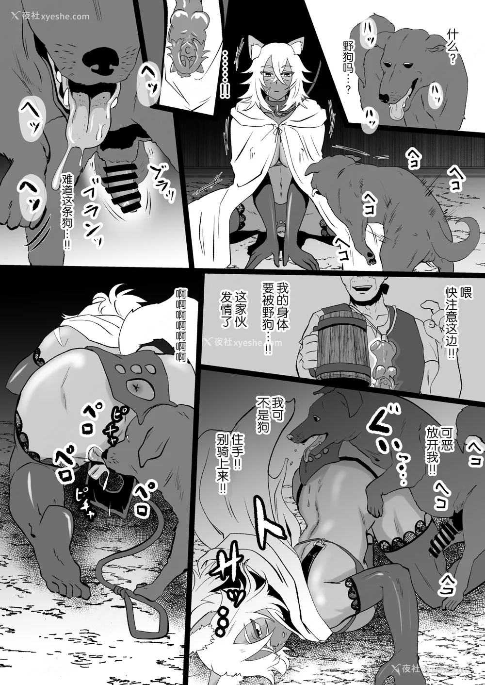 245P - [ホテル试金石 (プロトホテル)]えっ！？母娘で性欲処理したら时给100円もくれるんですか？(常识改変中) 特典[中国翻訳][DL版][貉耳萌个人汉化、真不可视汉化组]