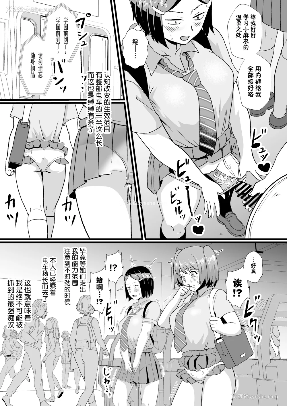 264P - [ホテル试金石 (プロトホテル)]えっ！？母娘で性欲処理したら时给100円もくれるんですか？(常识改変中) 特典[中国翻訳][DL版][貉耳萌个人汉化、真不可视汉化组]