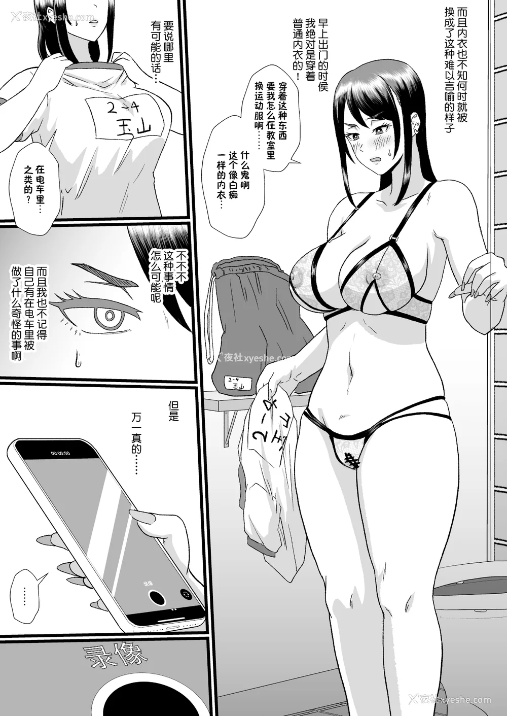 278P - [ホテル试金石 (プロトホテル)]えっ！？母娘で性欲処理したら时给100円もくれるんですか？(常识改変中) 特典[中国翻訳][DL版][貉耳萌个人汉化、真不可视汉化组]