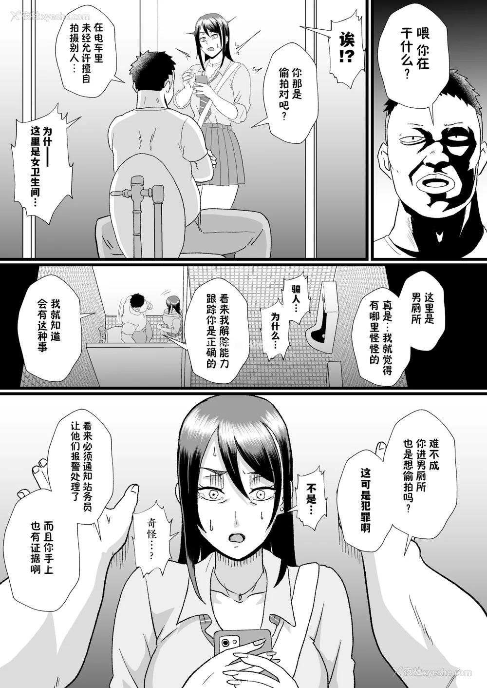 282P - [ホテル试金石 (プロトホテル)]えっ！？母娘で性欲処理したら时给100円もくれるんですか？(常识改変中) 特典[中国翻訳][DL版][貉耳萌个人汉化、真不可视汉化组]
