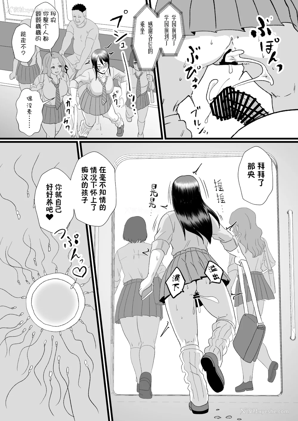 290P - [ホテル试金石 (プロトホテル)]えっ！？母娘で性欲処理したら时给100円もくれるんですか？(常识改変中) 特典[中国翻訳][DL版][貉耳萌个人汉化、真不可视汉化组]