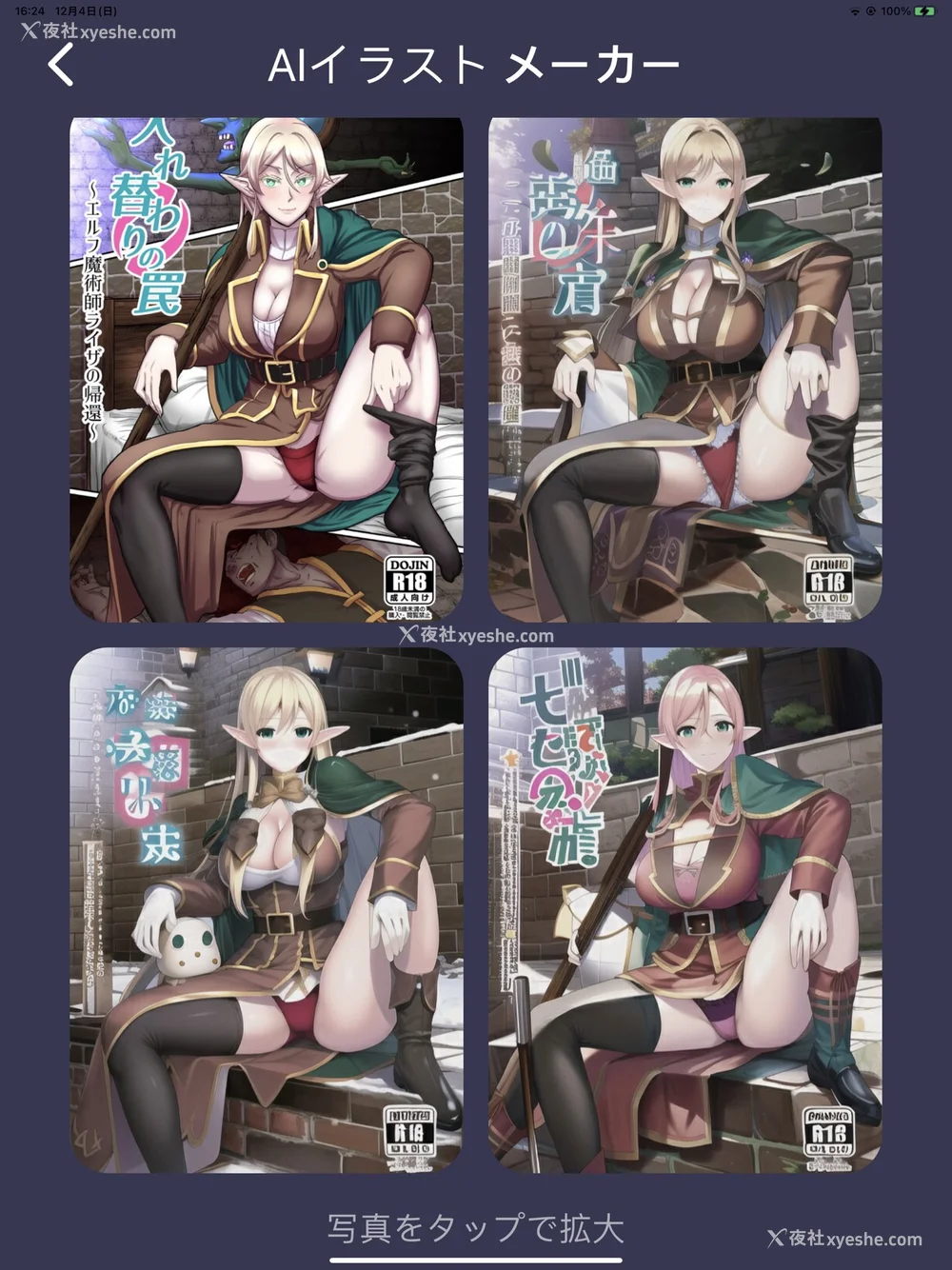 314P - [ホテル试金石 (プロトホテル)]えっ！？母娘で性欲処理したら时给100円もくれるんですか？(常识改変中) 特典[中国翻訳][DL版][貉耳萌个人汉化、真不可视汉化组]