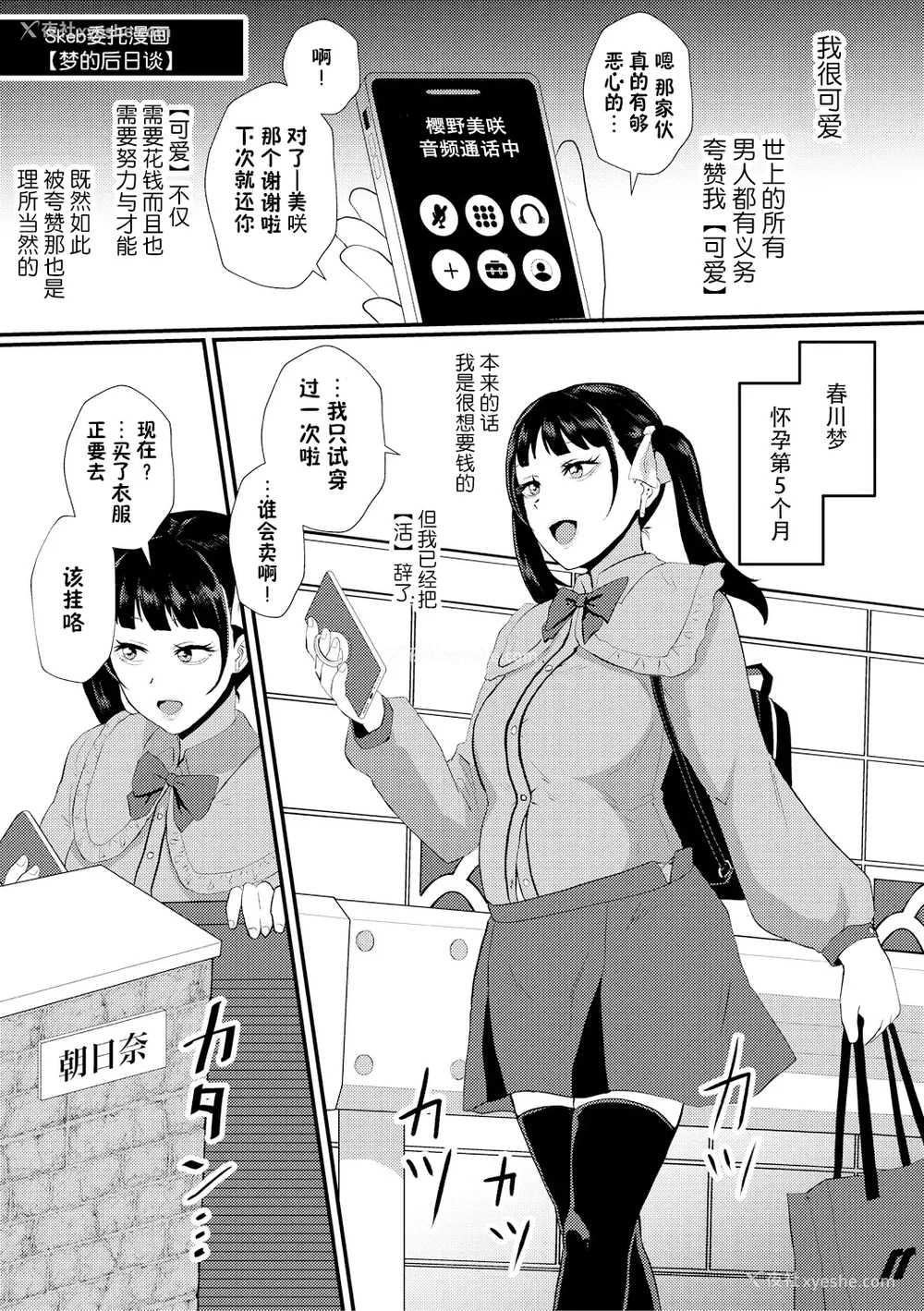79P - [ホテル试金石 (プロトホテル)]えっ！？母娘で性欲処理したら时给100円もくれるんですか？(常识改変中) 特典[中国翻訳][DL版][貉耳萌个人汉化、真不可视汉化组]