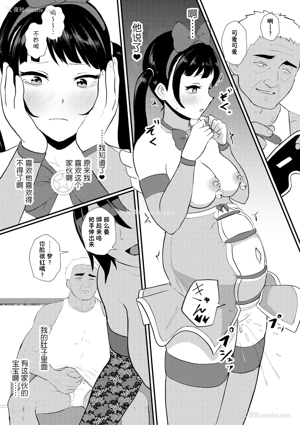 89P - [ホテル试金石 (プロトホテル)]えっ！？母娘で性欲処理したら时给100円もくれるんですか？(常识改変中) 特典[中国翻訳][DL版][貉耳萌个人汉化、真不可视汉化组]