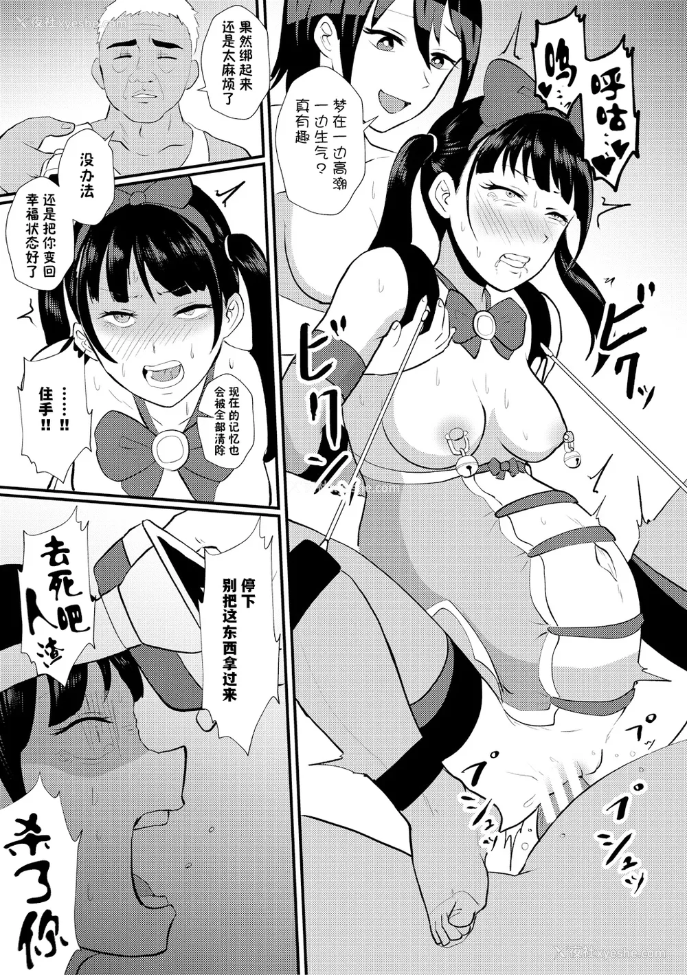 97P - [ホテル试金石 (プロトホテル)]えっ！？母娘で性欲処理したら时给100円もくれるんですか？(常识改変中) 特典[中国翻訳][DL版][貉耳萌个人汉化、真不可视汉化组]