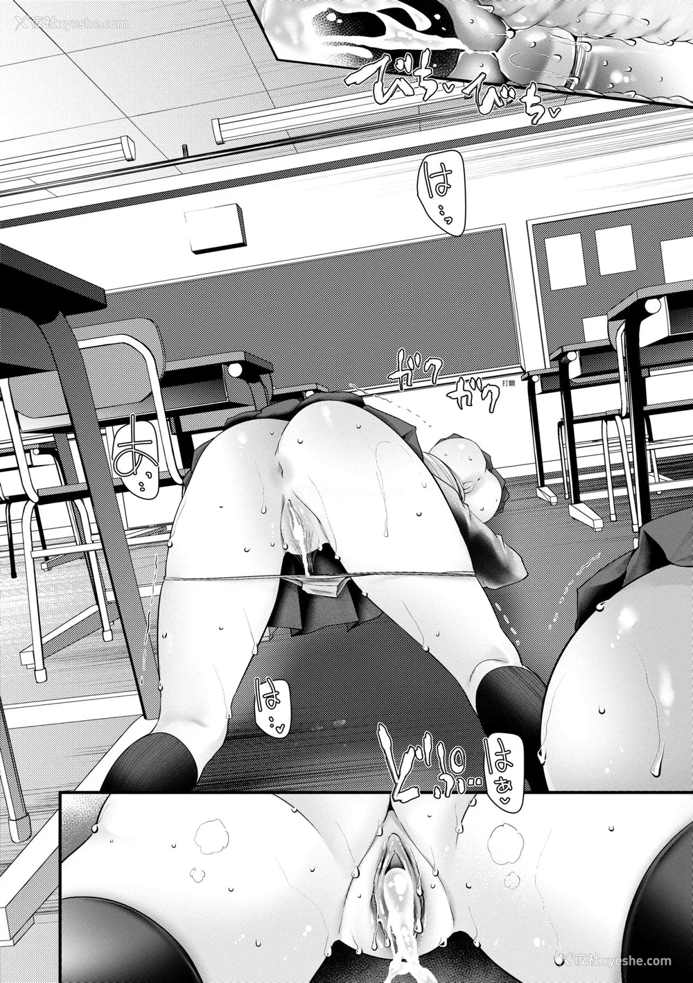 148P - [大嘘 (嘘つき屋)] オナホ教室 ~新学期~[中国翻訳][无修正][DL版][未来数位]