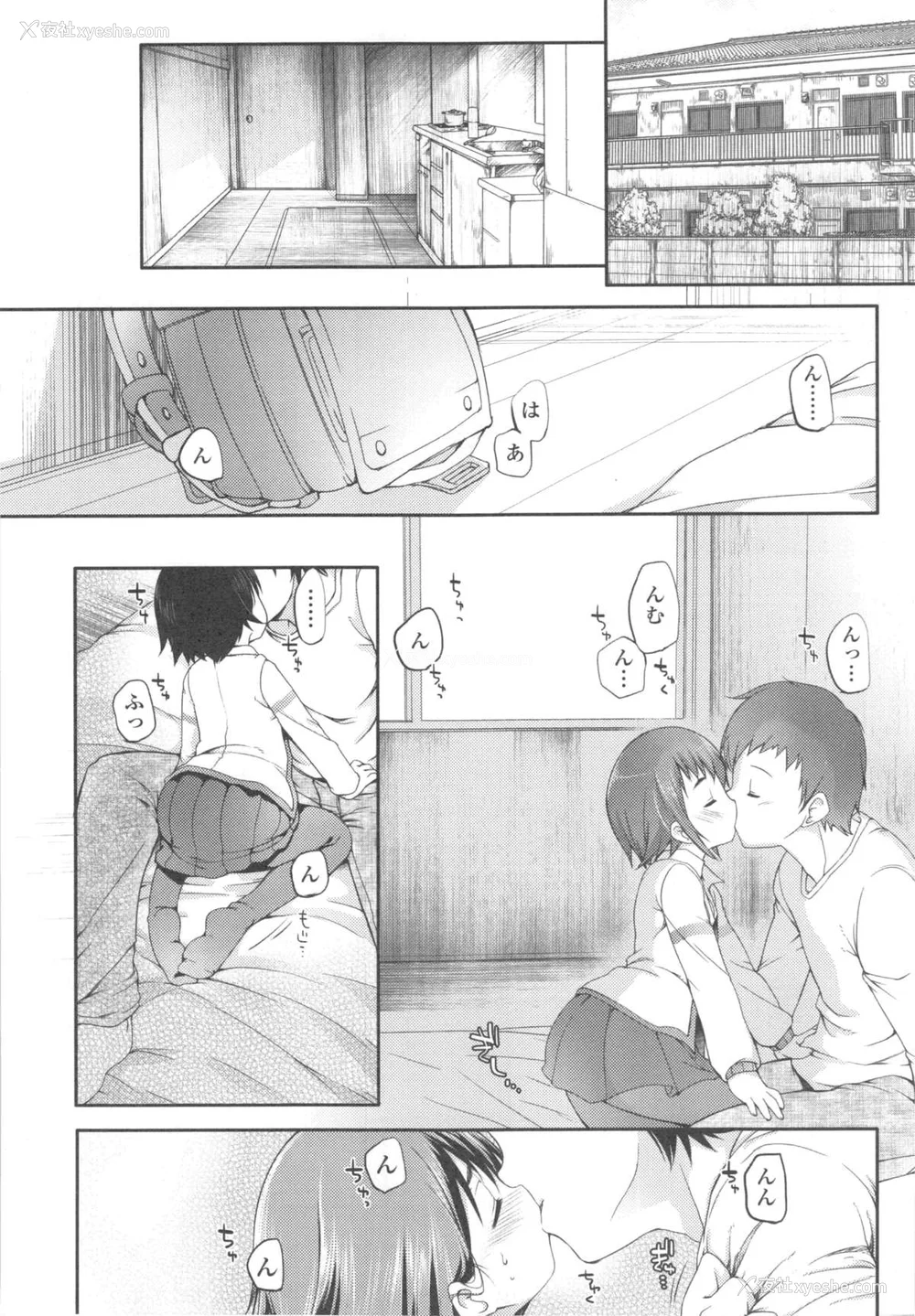 5P - [藤崎ひかり]いじめられっこ とらのあな限定8Pフルカラー册子 单行本