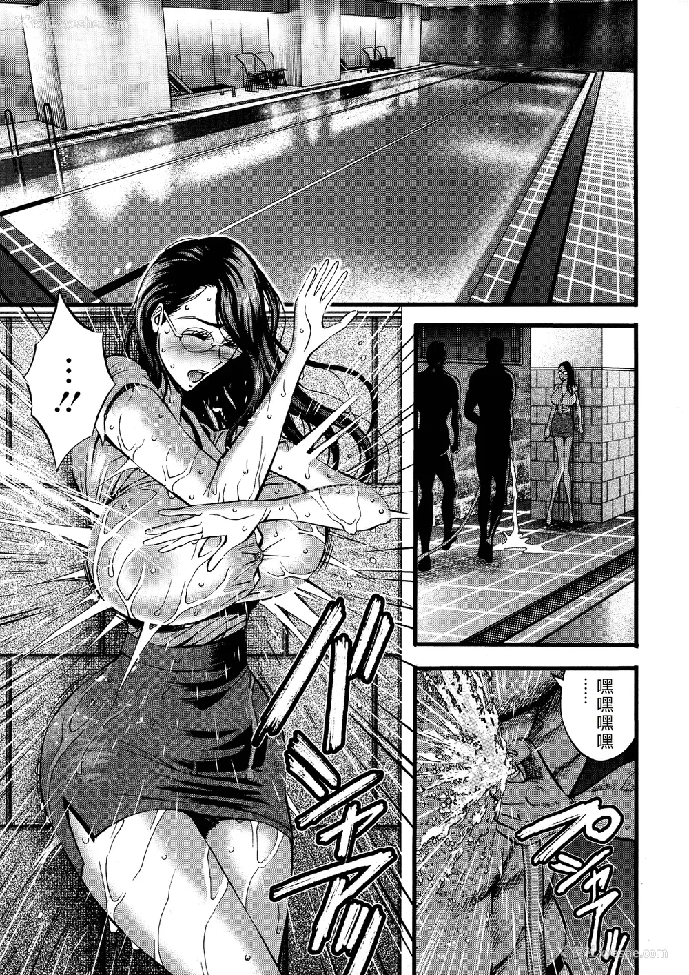 157P - [ながしま超助] コンプラゆるゆる ちまりさん [EagleHawk个人汉化] [DL版]
