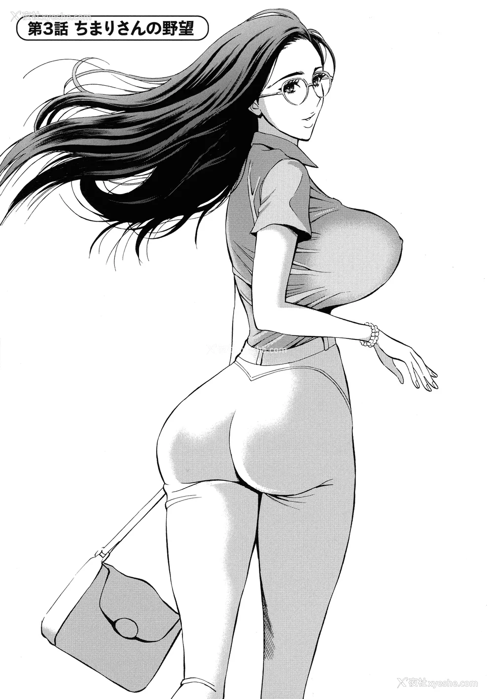 47P - [ながしま超助] コンプラゆるゆる ちまりさん [EagleHawk个人汉化] [DL版]