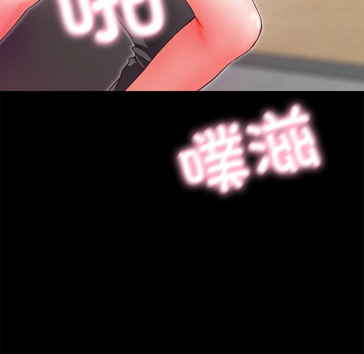101P - 甜蜜的假期
