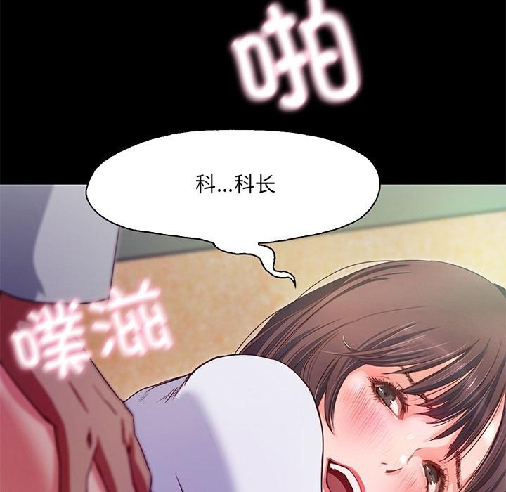108P - 甜蜜的假期