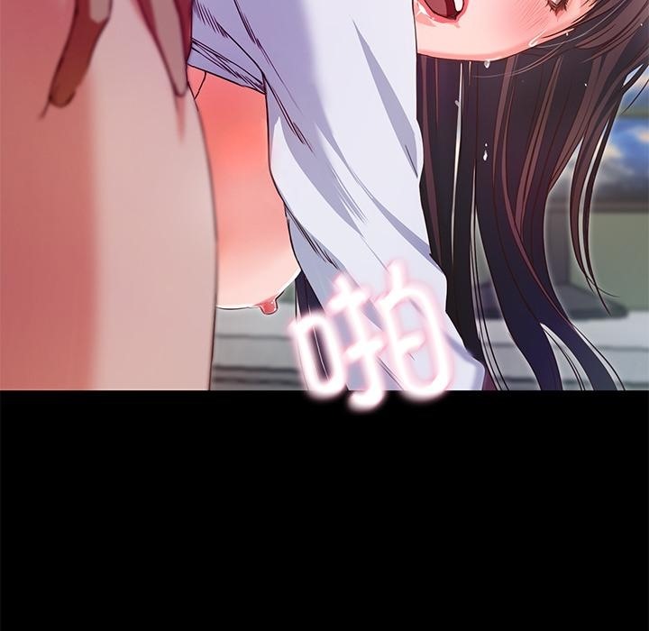 109P - 甜蜜的假期