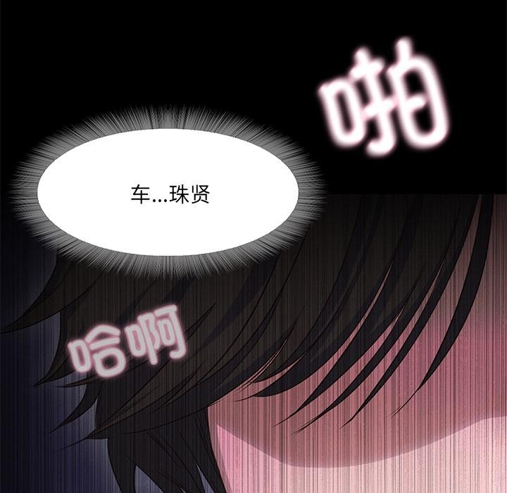 110P - 甜蜜的假期
