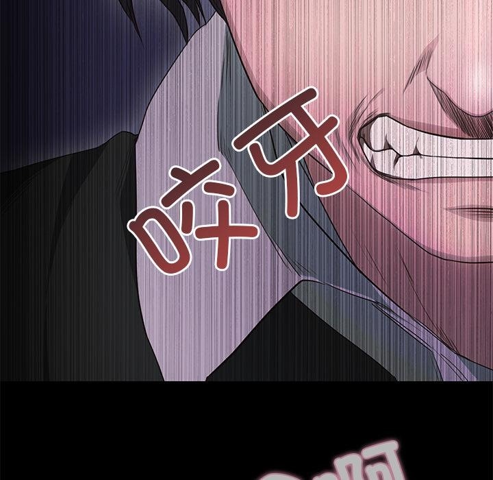 111P - 甜蜜的假期