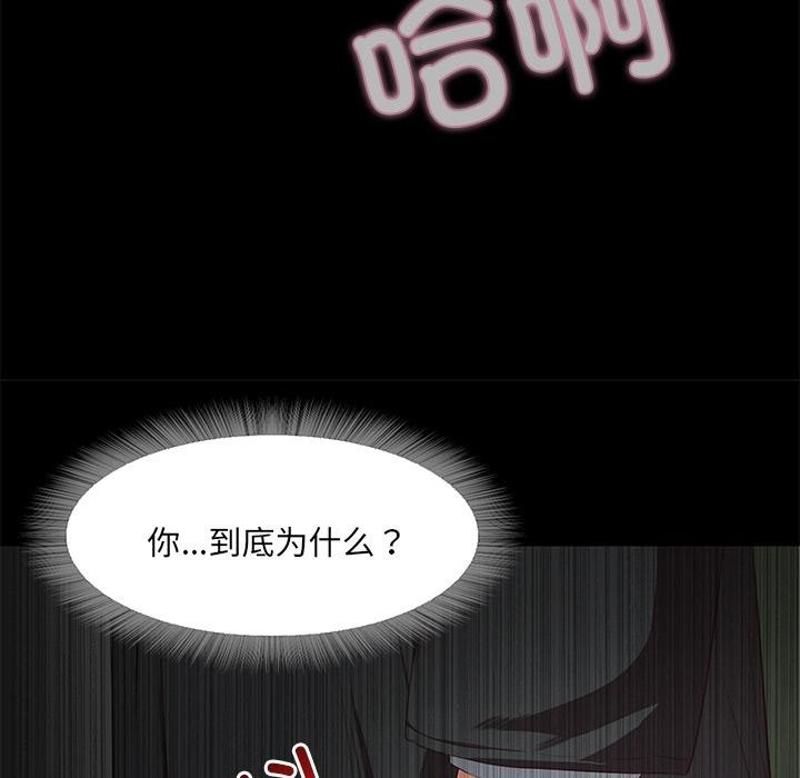 112P - 甜蜜的假期