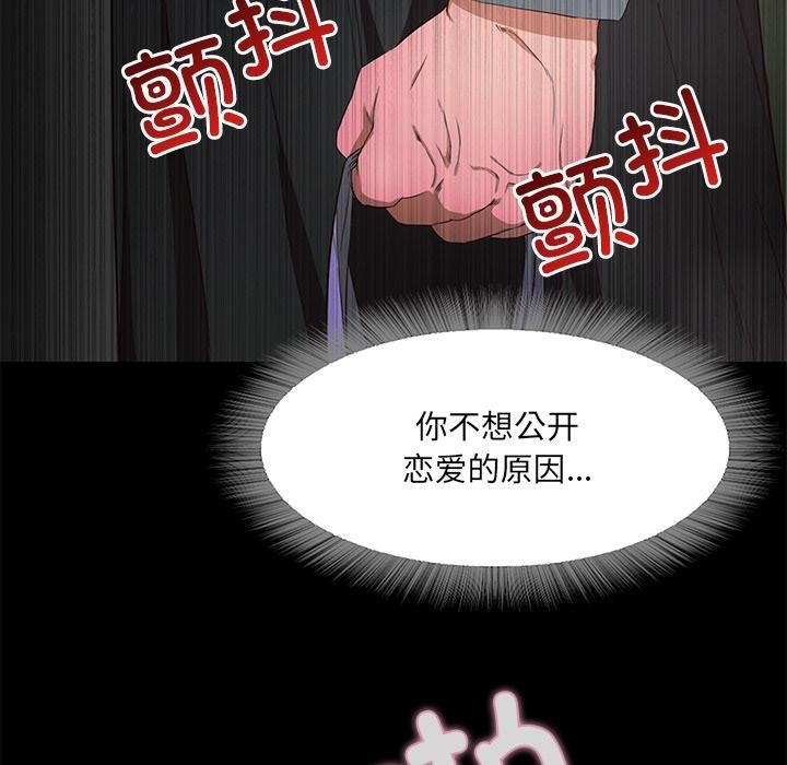 113P - 甜蜜的假期