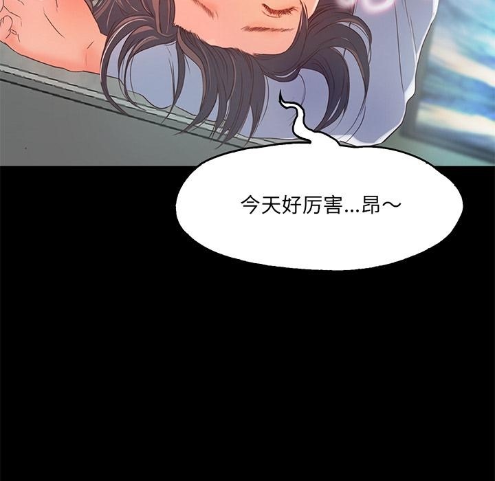 115P - 甜蜜的假期