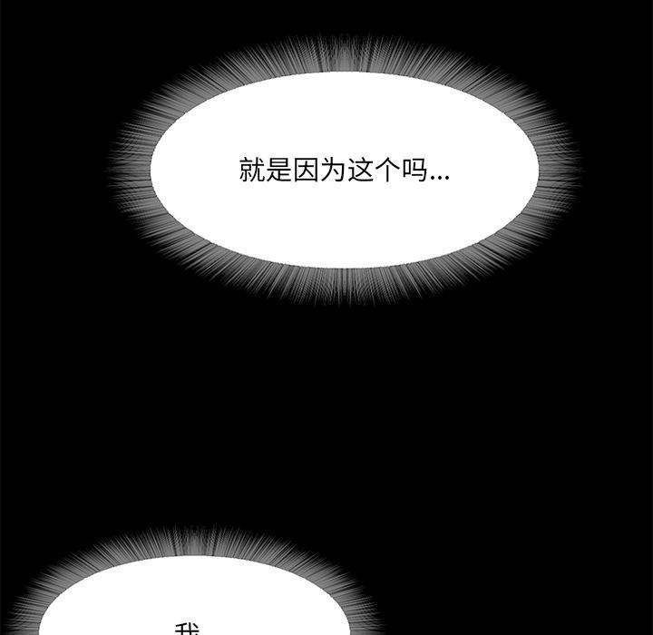 116P - 甜蜜的假期