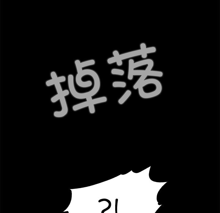 120P - 甜蜜的假期