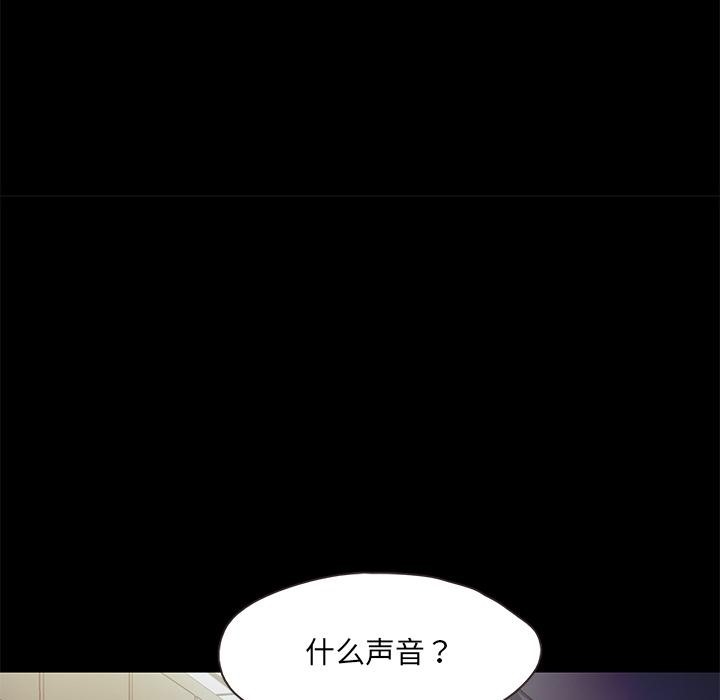 124P - 甜蜜的假期