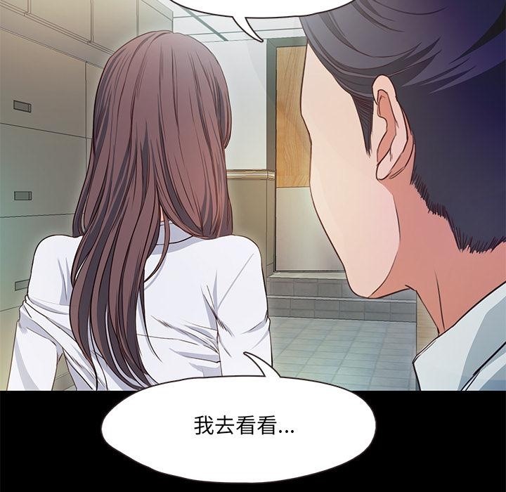 125P - 甜蜜的假期