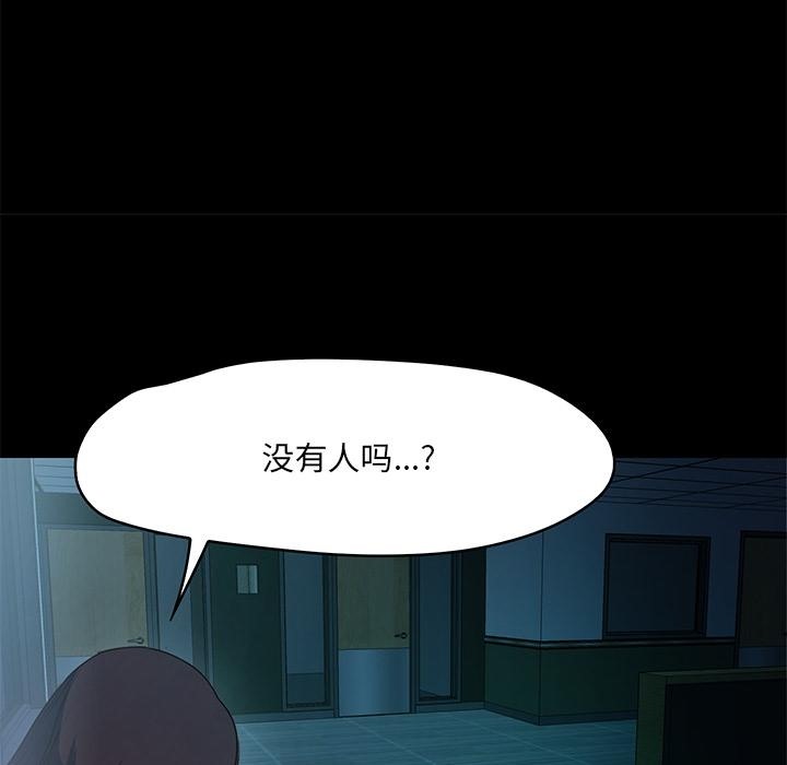 129P - 甜蜜的假期