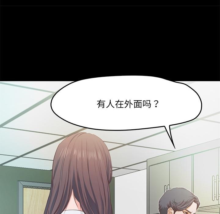 135P - 甜蜜的假期