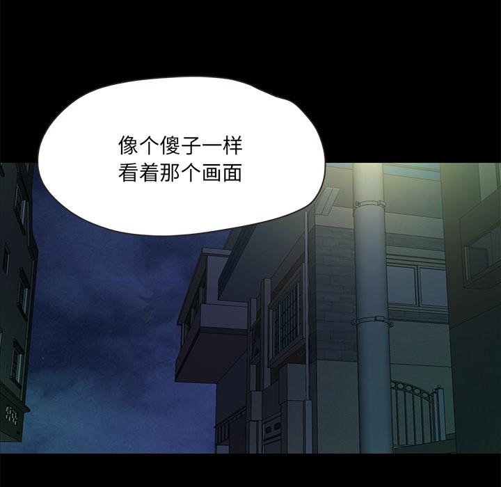 141P - 甜蜜的假期