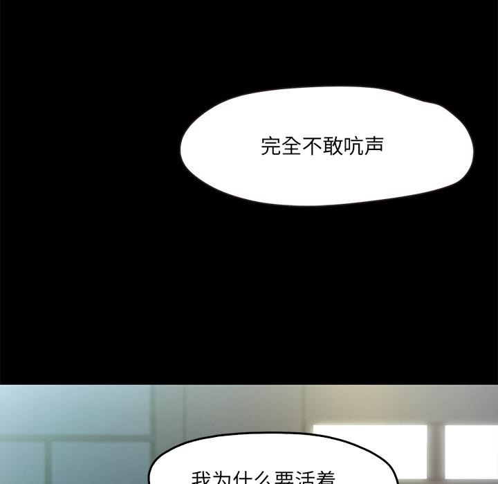 142P - 甜蜜的假期