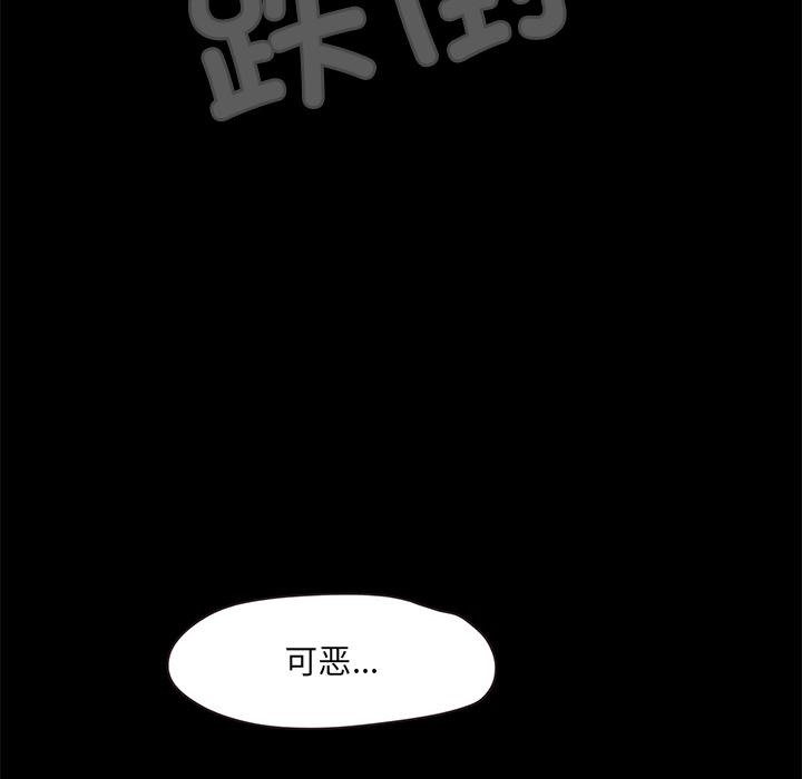 149P - 甜蜜的假期