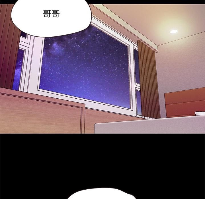14P - 甜蜜的假期