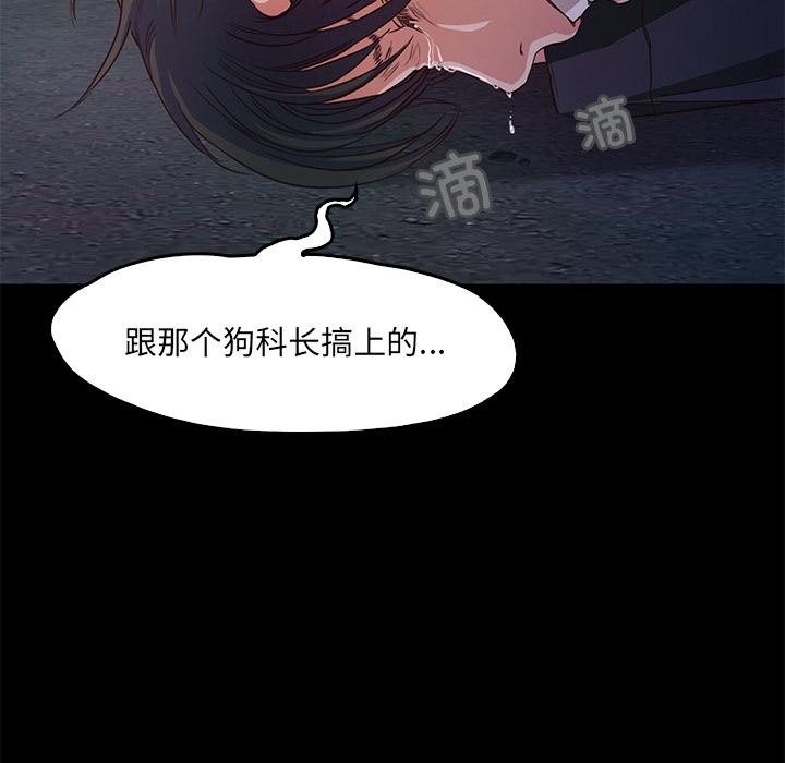 153P - 甜蜜的假期
