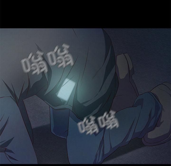 154P - 甜蜜的假期