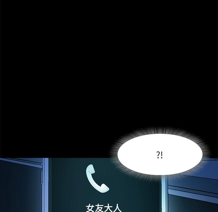 155P - 甜蜜的假期