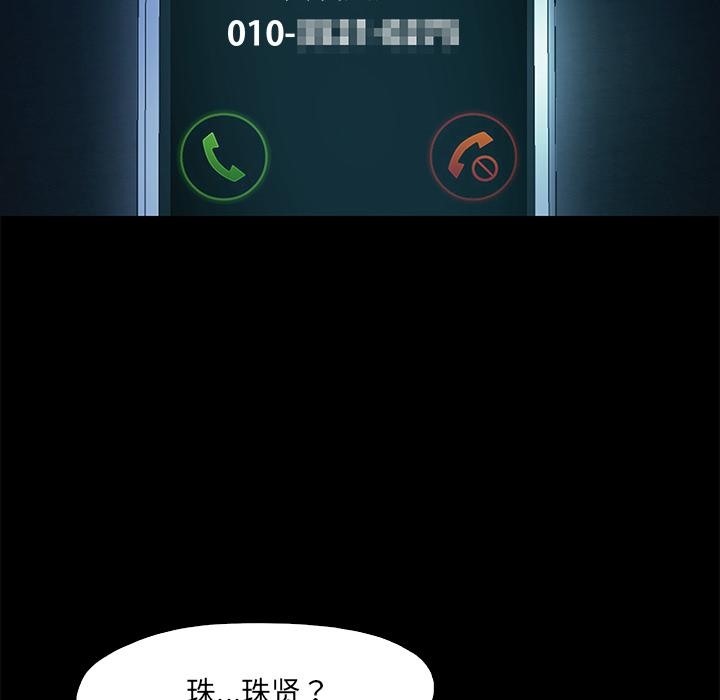 156P - 甜蜜的假期