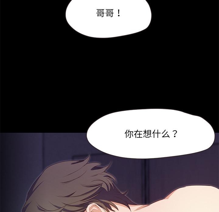 15P - 甜蜜的假期