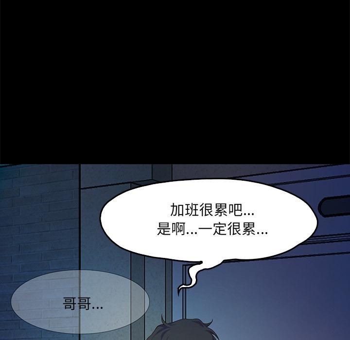 160P - 甜蜜的假期