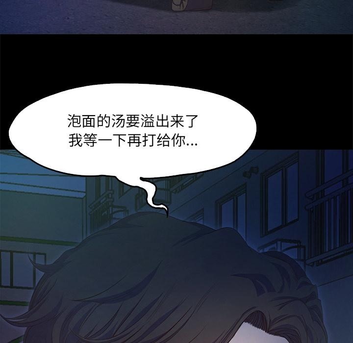162P - 甜蜜的假期