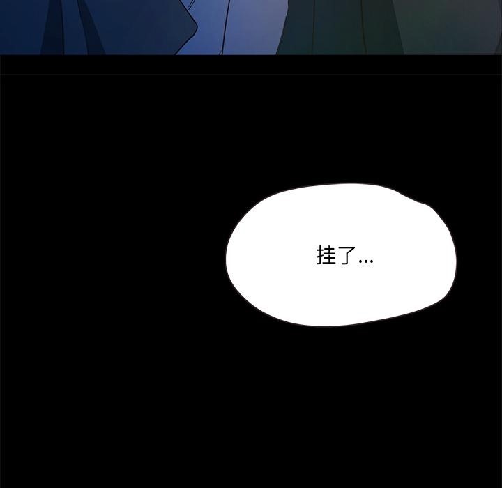 164P - 甜蜜的假期