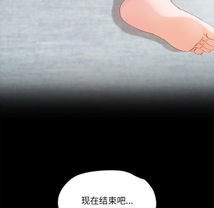 167P - 甜蜜的假期