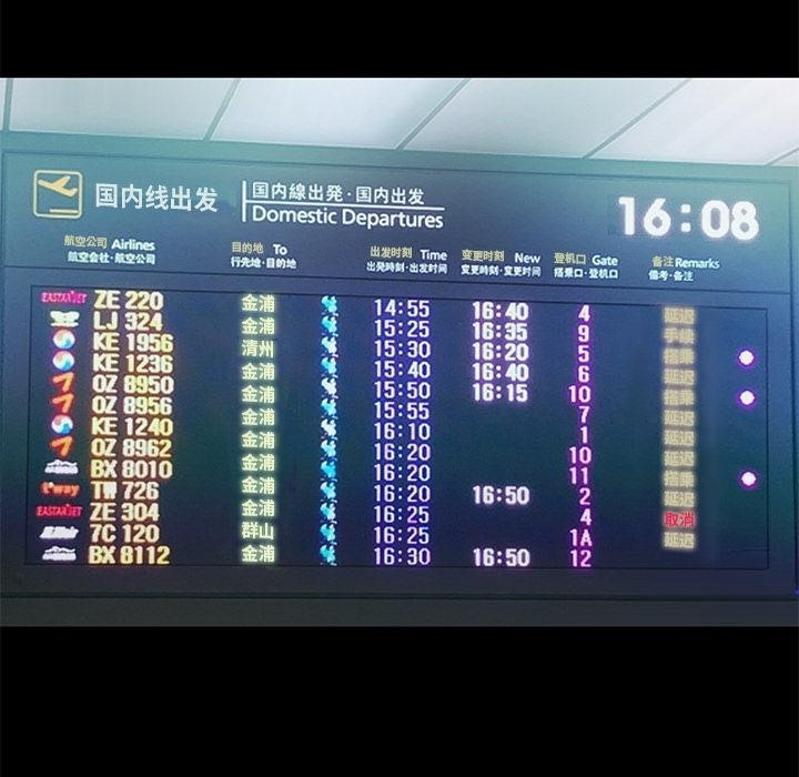 172P - 甜蜜的假期
