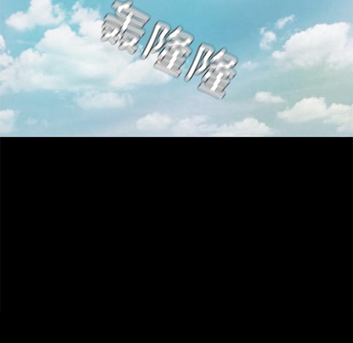 174P - 甜蜜的假期