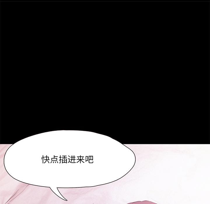 17P - 甜蜜的假期