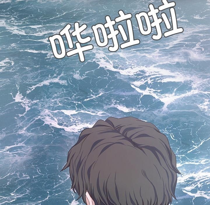 180P - 甜蜜的假期