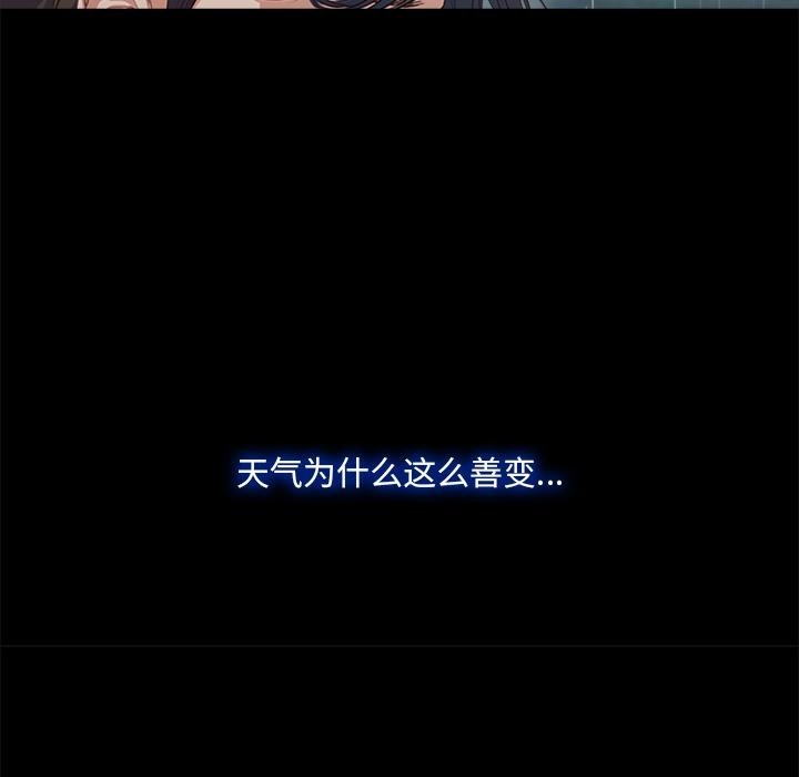 187P - 甜蜜的假期